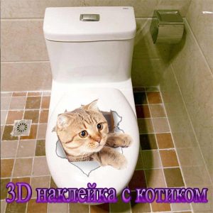 3D наклейка с котиком